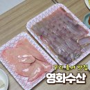 영화포장 | 구리 국산 홍어 맛집 구리 수산물 시장 영화수산 홍어애 포장후기