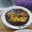복돼지반점 이미지