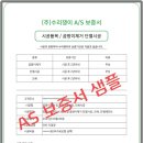 곰팡이제거업체벽지베란다결로단열벽지시공 이미지