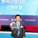 범양냉동