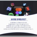 디제이컴퍼니 이미지