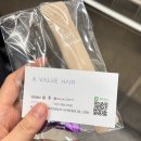 에이.비.지 | 산본역 미용실 에이바헤어 남자 볼륨매직 후기