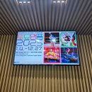 2025 토요명품 이미지