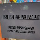 동진전기 | 제주 동문시장 고기국수 맛집 동진식당 내돈내산 솔직후기