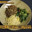 장수촌 이미지