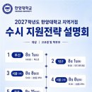 (주)전국교직원여행