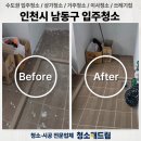 도림아이파크 이미지