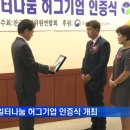주식회사선정퍼니처