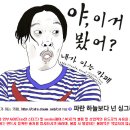 사회 나와서도 중학교 동창 폭행·갈취한 '일진' 철창행 이미지