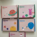 재미 쏙쏙 책놀이 | [공지] 책육아 아기전집 그레이트북스 베베랑마마랑 내돈내산 후기