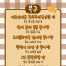 동광주종로약국 이미지