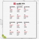 도시락하우스 마키 이미지