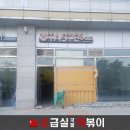 국제업무지구역2번출구 앞 네이버블로그