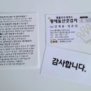 명품 우두리 푸드 이미지