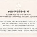 감동e플란트치과의원 이미지