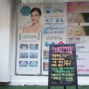 삼우1차수성타운경로당 | 대구 눈썹 잘하는 곳 [ 피어나뷰티 ] 고민 해결 , 리얼후기