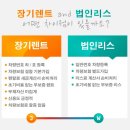 적토마법인
