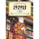 대운도서 이미지