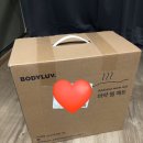 아이카 닥터 | 자가발열매트 바디럽 마약웜매트 솔직후기!!