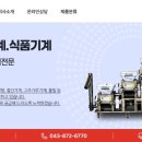 태성떡방앗간 이미지