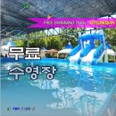 진량국민체육공원 이미지