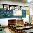 덕포진교육박물관 이미지