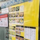 현 우동 | 신사역 점심 맛집 현우동 신사 내돈내산 후기