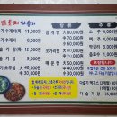 토지다슬기식당 이미지