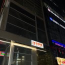 (주)트러스트랩스 | 신논현역 점핑배틀 강남1호점 이색 액티비티 데이트 후기