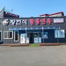 황현식함흥면옥 이미지