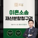법률사무소로플 이미지