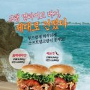 롯데리아(복현점) 네이버블로그