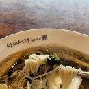 서리서리 멸치국수 세종시청점 이미지