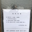 박군짬뽕 이미지