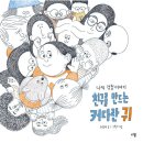 커다란