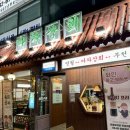 오정상회 이미지