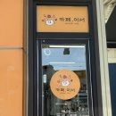 관아골상가 주차장 이미지