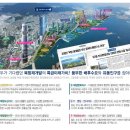 서린엘마르 센트로 뷰 이미지