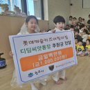롯데캐슬키즈어린이집