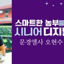 어린이 컴퓨터 첫 걸음 이미지