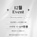 하이,영 에스테틱 이미지