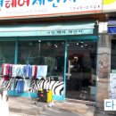 서영헤어체인지