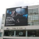 BMW 매장 건물에 걸려 있는 [비] 이미지