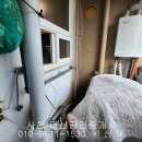 태광부동산공인중개사사무소 이미지