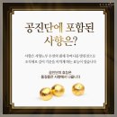 규림한의원 이미지