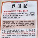 금산본감자탕 이미지