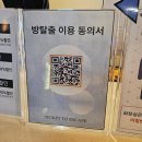 홍대아이월드안경원 | 로랑옥스퍼드 홍대 티켓투익스프레스 판타지 방탈출 후기