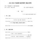 가람메디텍 네이버블로그