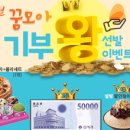 [커뮤니케이션 멘토링] 말에 가치를 더하는 스토리텔링 이미지