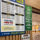 카페이룸 | 광주 효천 이룸24스터디카페 방문 후기